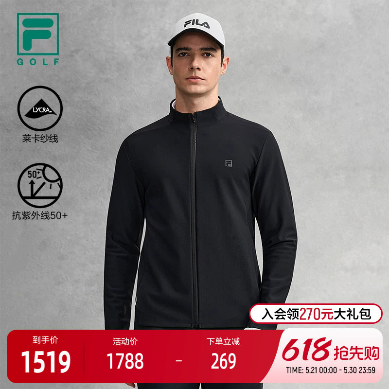 FILA 斐乐官方男士针织长袖外套2026春季新款高尔夫运动防晒上衣