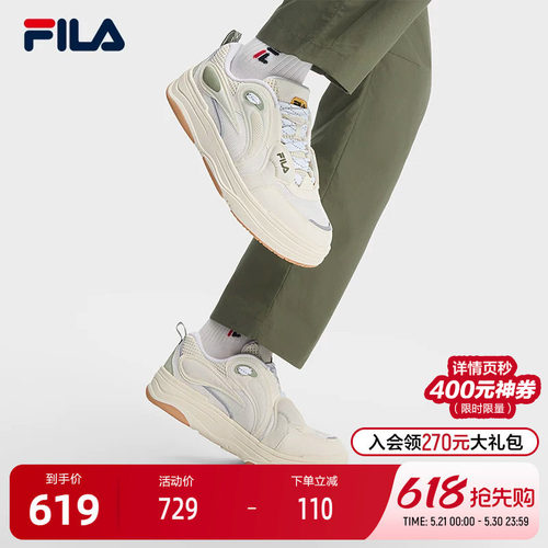 FILA斐乐男子复古板鞋