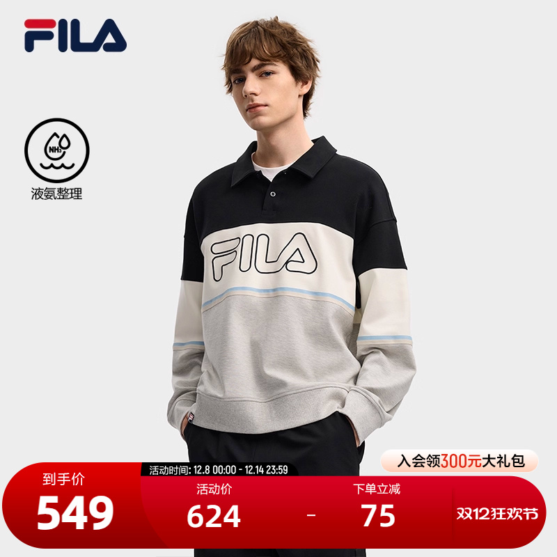 FILA 斐乐官方男子针织长袖POLO衫2025冬季新款休闲拼色纯棉上衣