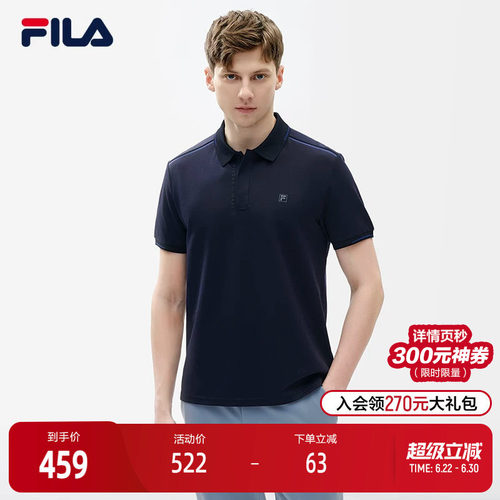 FILA斐乐2022夏季男子短袖polo