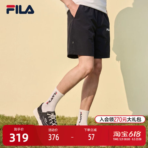 FILA斐乐男士梭织五分裤