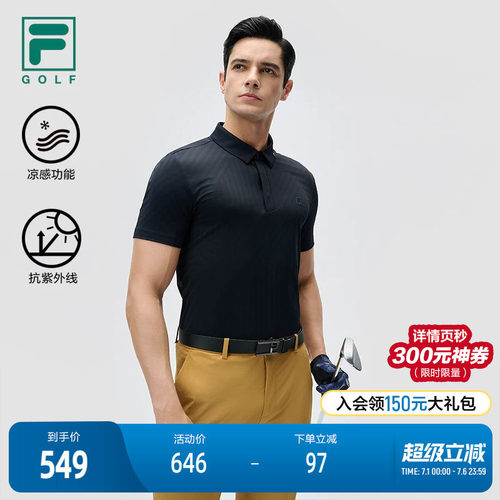 FILA斐乐男子短袖POLO
