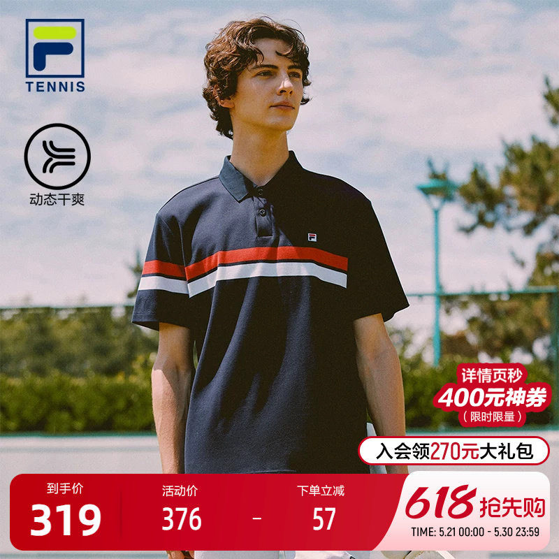 FILA 斐乐官方男子针织短袖POLO衫2025秋季新款网球运动
