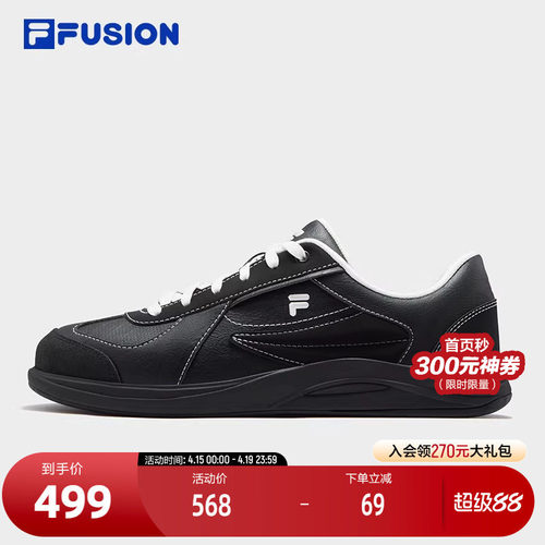 FILAFUSION斐乐潮牌经典板鞋