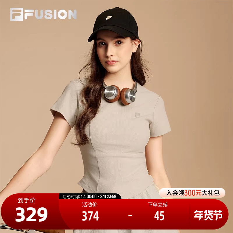 FILA FUSION斐乐潮牌女子针织短袖衫2025秋季新款时尚休闲紧身T恤,运动服/休闲服装,运动T恤,淘宝优惠券,粉丝福利购,淘宝优惠卷