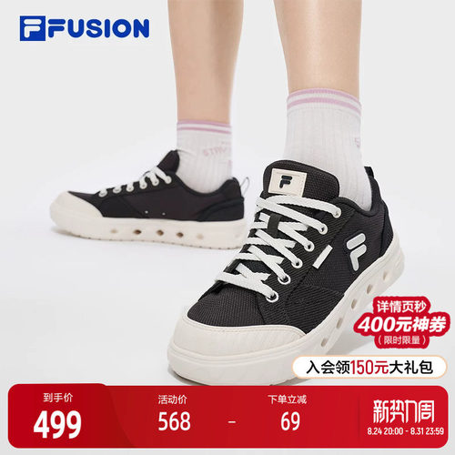 FILAFUSION斐乐女子板鞋