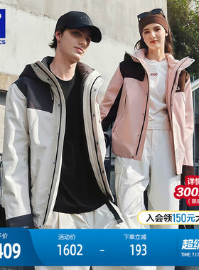 FILA斐乐冲锋衣两件套