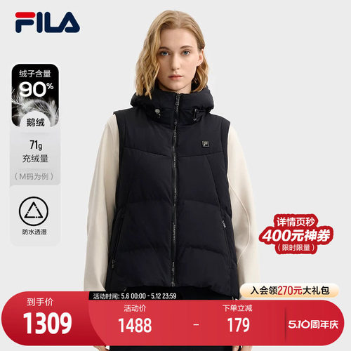 FILA斐乐女子羽绒马甲