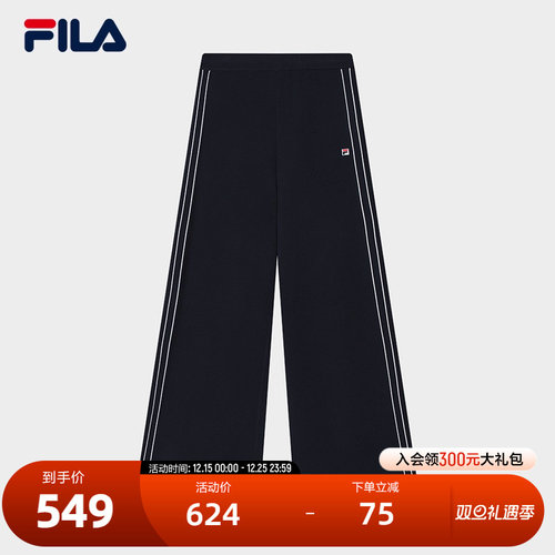 FILA斐乐女士时尚编织裤
