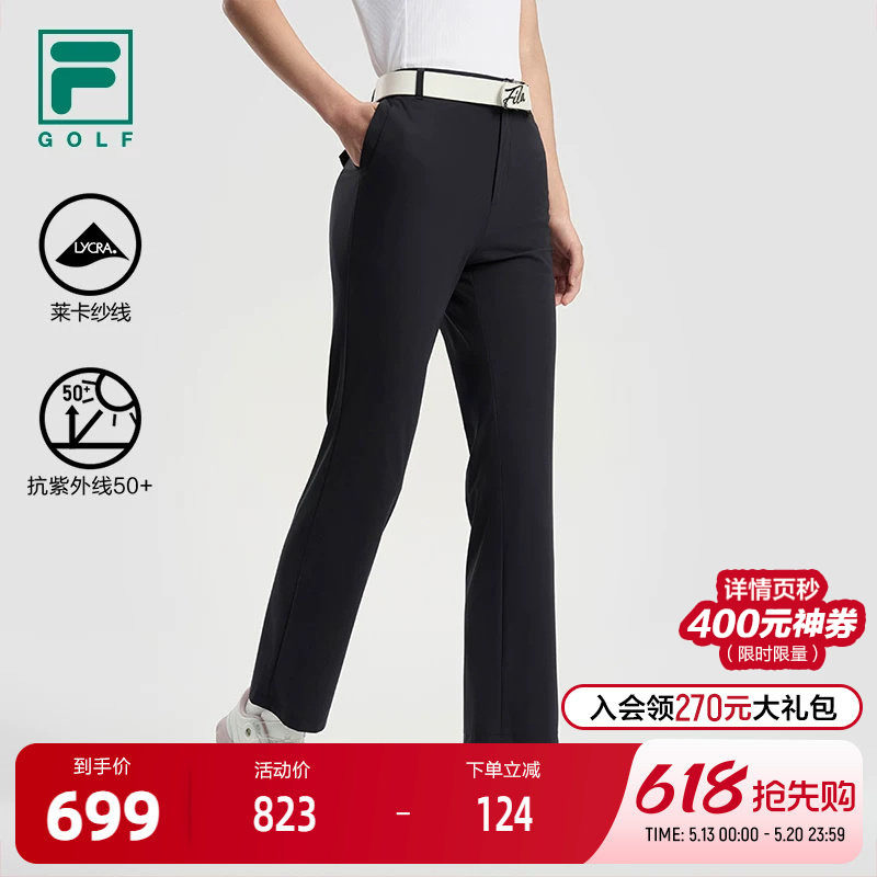 FILA 斐乐官方女士针织长裤2025秋新款高尔夫运动基础防晒喇