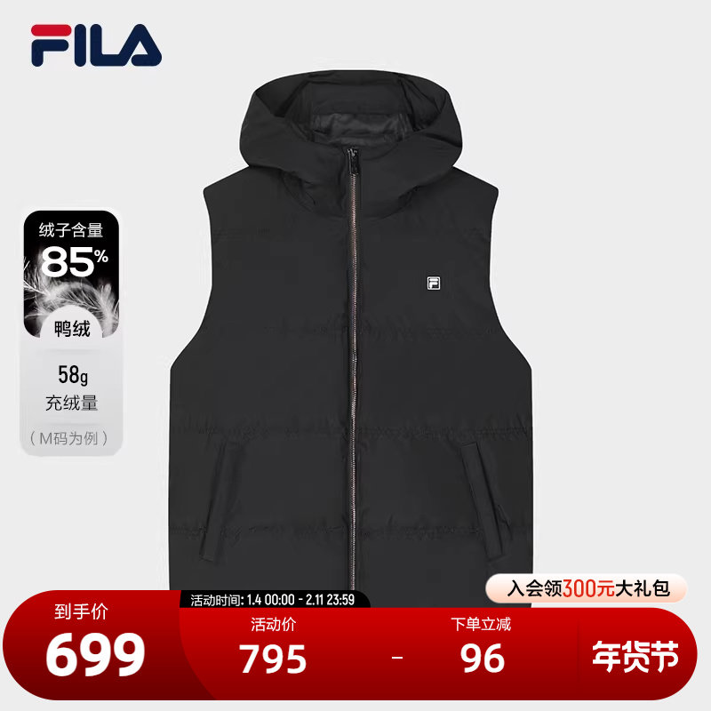 FILA 斐乐官方女士羽绒马甲冬时尚休闲简约宽松立领外套,运动服/休闲服装,羽绒马甲,淘宝优惠券,粉丝福利购,淘宝优惠卷
