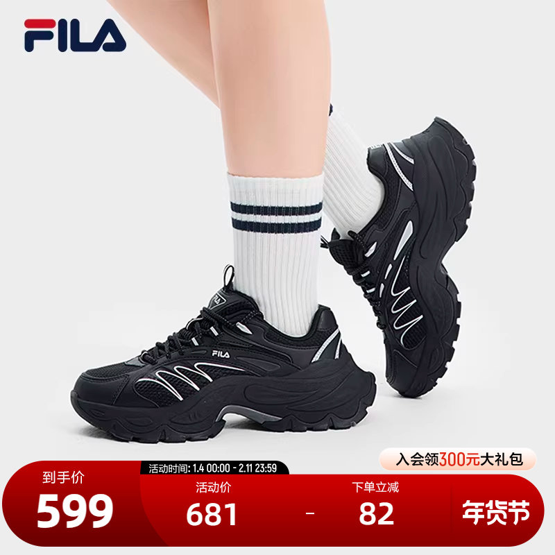 FILA 斐乐官方女鞋SOFIA 4摩登运动鞋2025春季新款鱼刺4代休闲鞋,运动鞋new,运动休闲鞋,淘宝优惠券,粉丝福利购,淘宝优惠卷