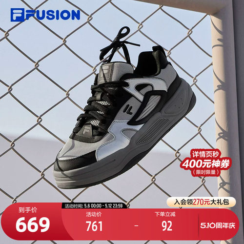 FILAFUSION斐乐潮牌板鞋
