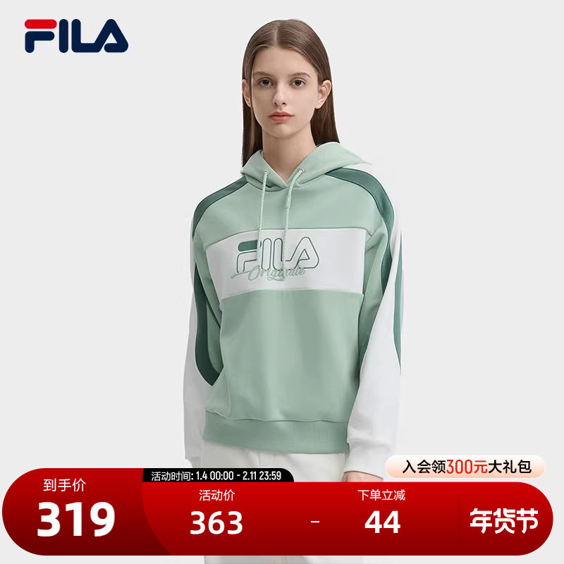 FILA 斐乐官方女子连帽卫衣2024冬新款时尚休闲舒适LOGO针织上衣,运动服/休闲服装,运动卫衣/套头衫,淘宝优惠券,粉丝福利购,淘宝优惠卷