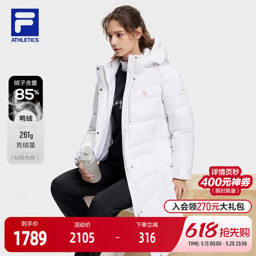 FILA斐乐女子长款羽绒服