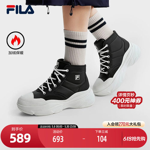 FILA斐乐女子摩登运动鞋