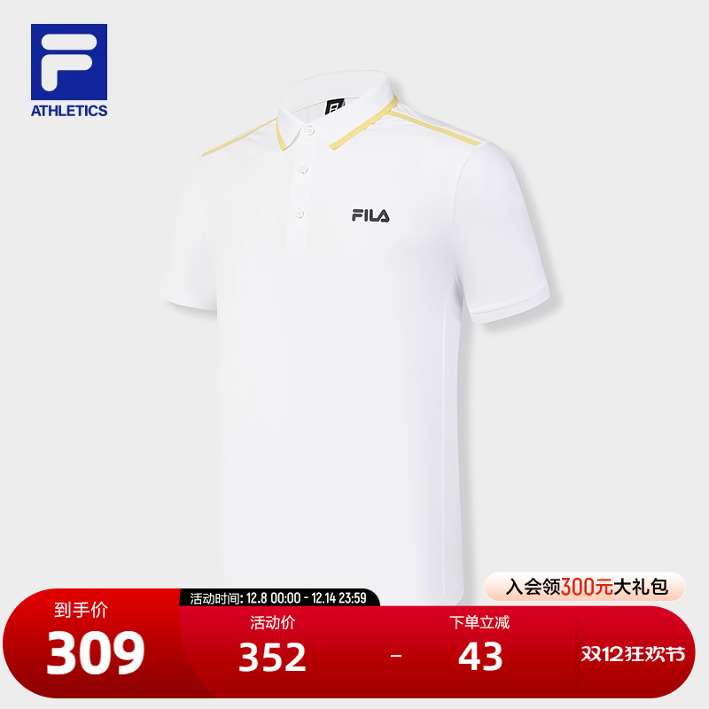 FILA斐乐男士针织短袖POLO衫