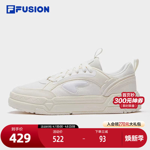 FILAFUSION斐乐女子板鞋