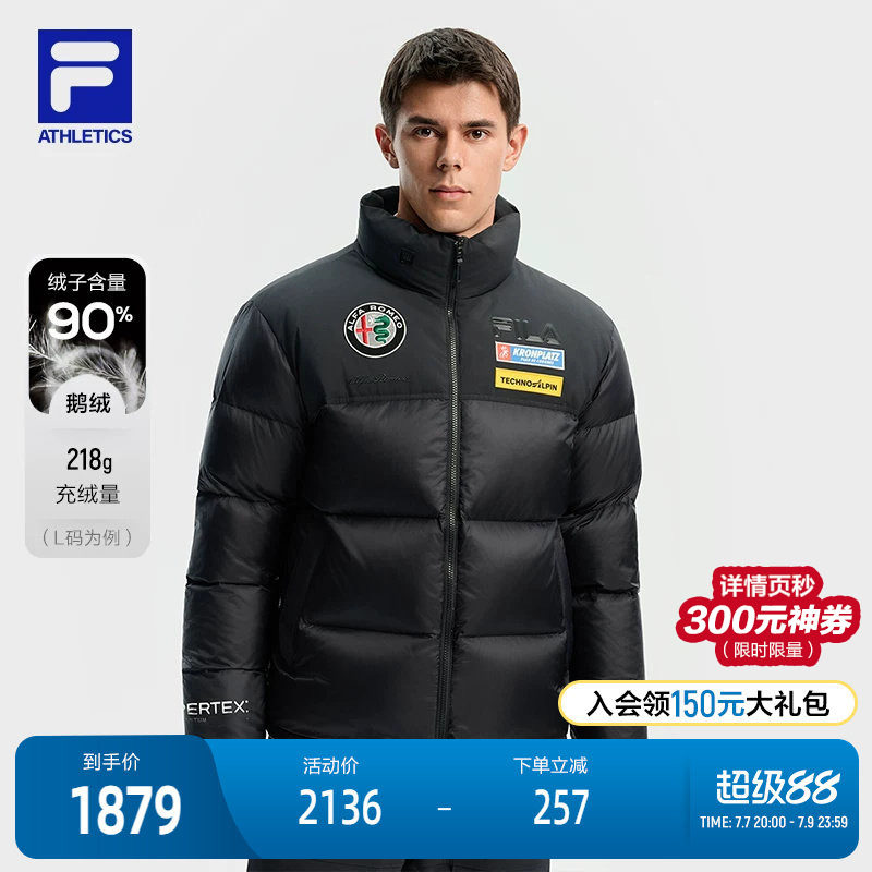 FILA 斐乐官方男士羽绒服2025冬季新款滑雪运动撞色立领保暖外套