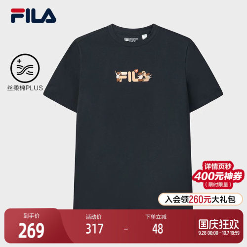 FILA斐乐女子针织短袖衫