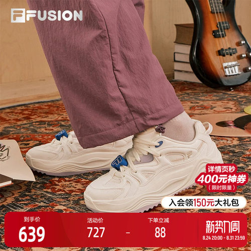 FILAFUSION斐乐女子板鞋