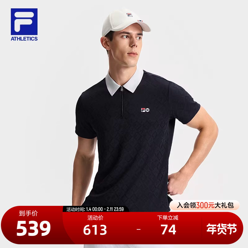 FILA 斐乐官方男子针织短袖POLO衫2025夏季新款网球运动基础上衣,运动服/休闲服装,运动POLO衫,淘宝优惠券,粉丝福利购,淘宝优惠卷