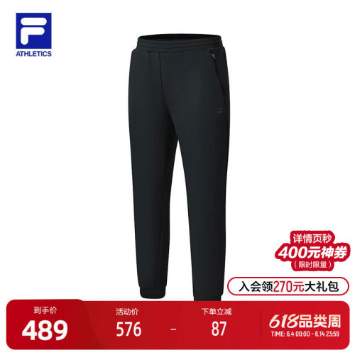FILA斐乐男子运动针织长裤
