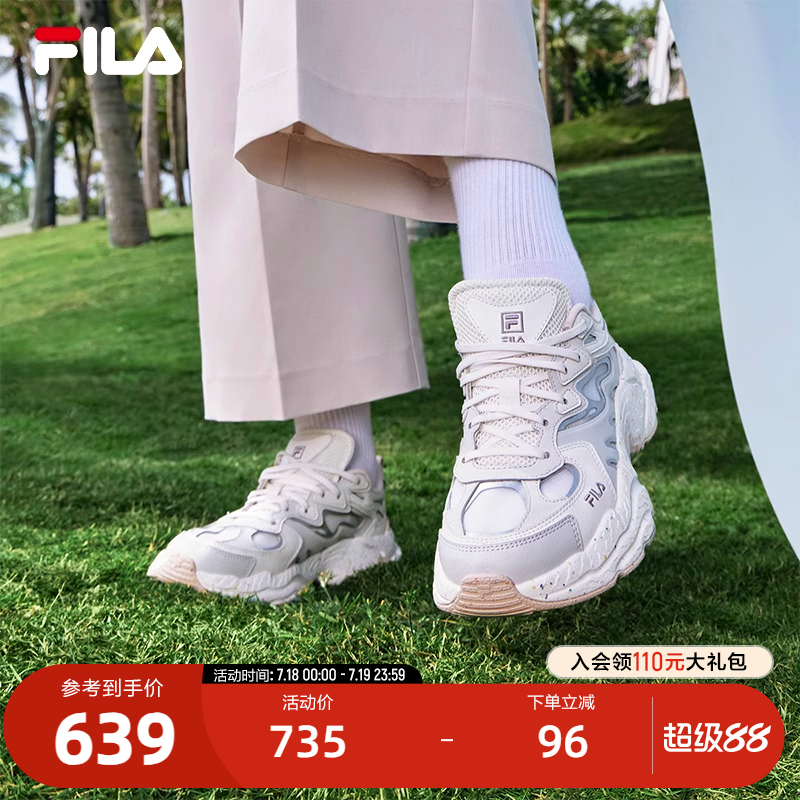 FILA斐乐女士摩登运动鞋