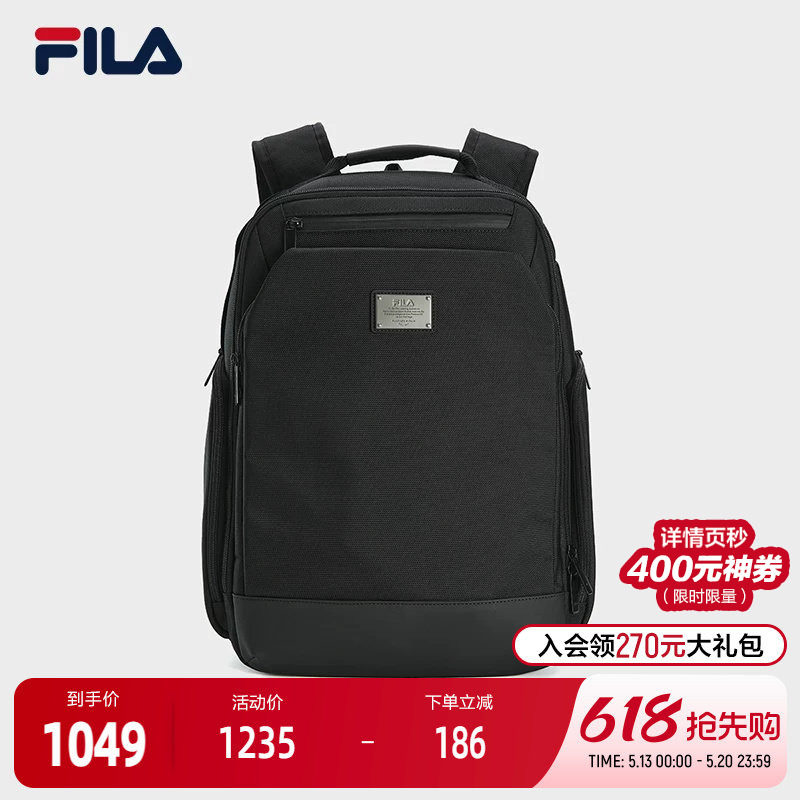 FILA 斐乐官方男士背包2026春新款商务休闲电脑包书包简约双肩包