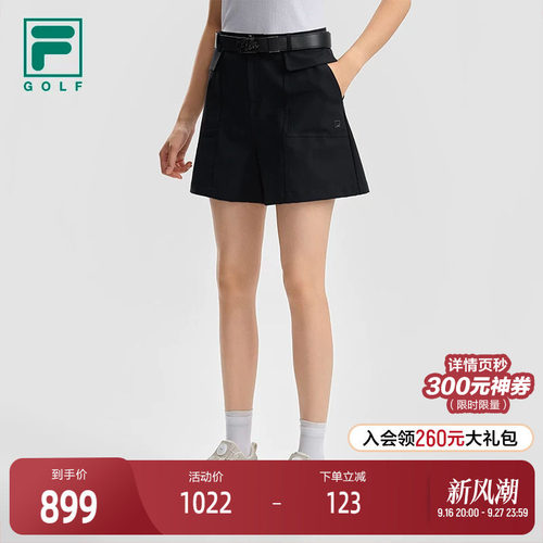 FILA斐乐女士梭织短裤