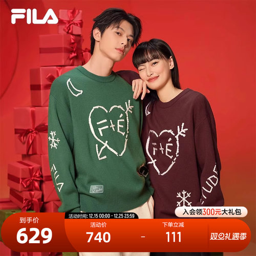 FILA斐乐男女同款编织衫