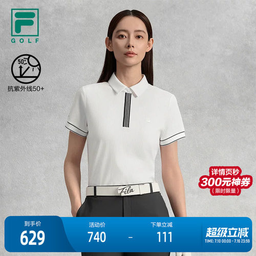 FILA斐乐针织短袖POLO衫