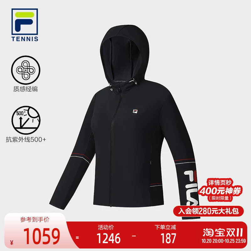FILA 斐乐官方女士针织连帽外套2025秋新款网球运动基础防晒上衣