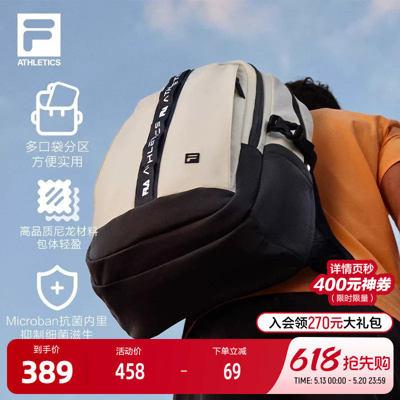 FILA 斐乐官方男士背包2025夏季新款健身运动双肩包大容量电