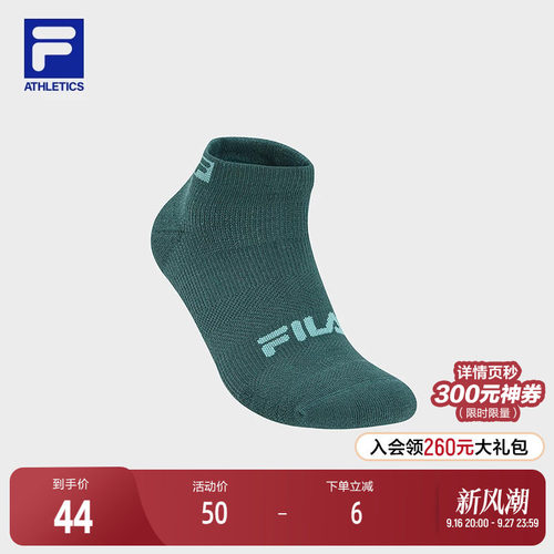 FILA斐乐男子运动低腰袜