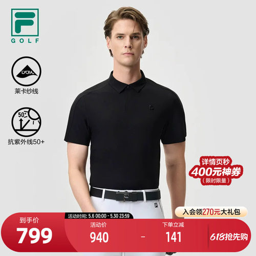 FILA斐乐针织短袖POLO衫