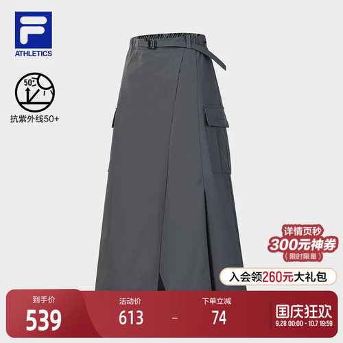 FILA斐乐女士运动梭织裙