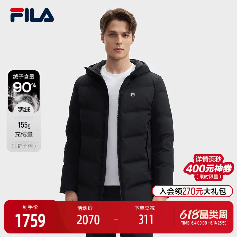 FILA 斐乐官方男士中长款羽绒服2024冬新款休闲保暖基础连帽外套