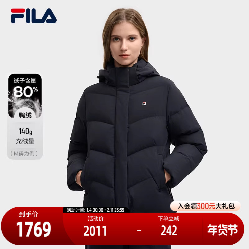 FILA 斐乐官方女士羽绒服2025冬季新款基础简约休闲保暖连帽外套