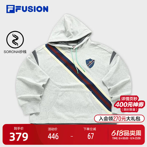FILAFUSION斐乐男针织连帽上衣