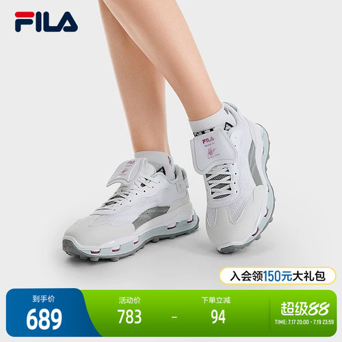 FILA斐乐女子先锋运动鞋