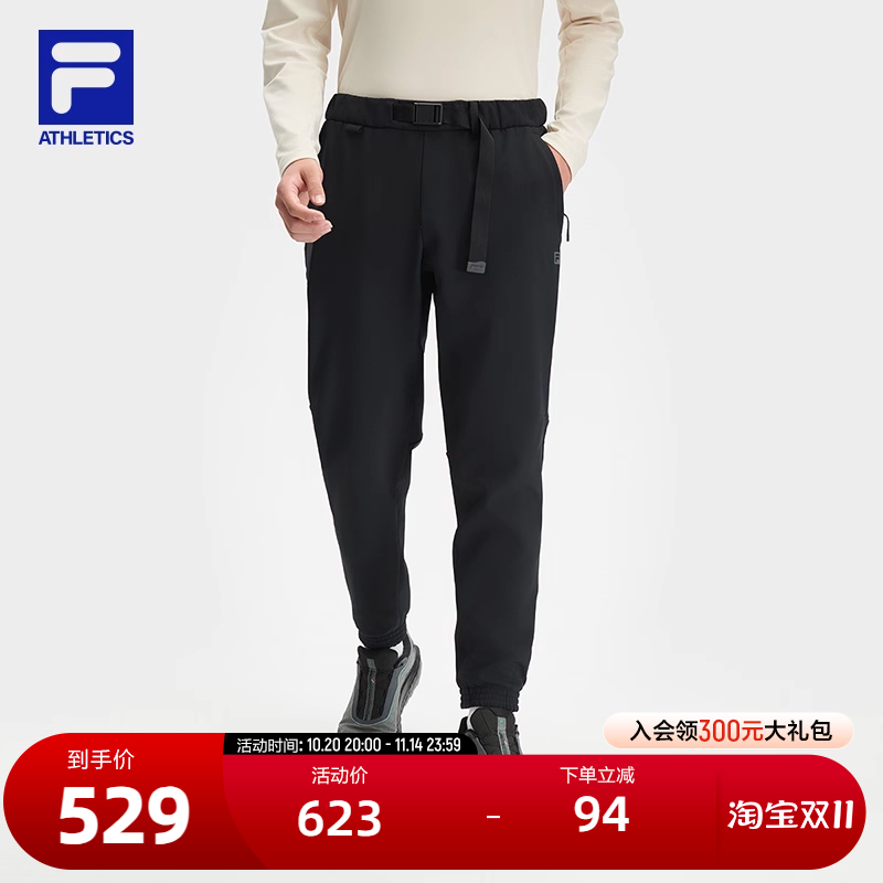 FILA斐乐男子梭织长裤