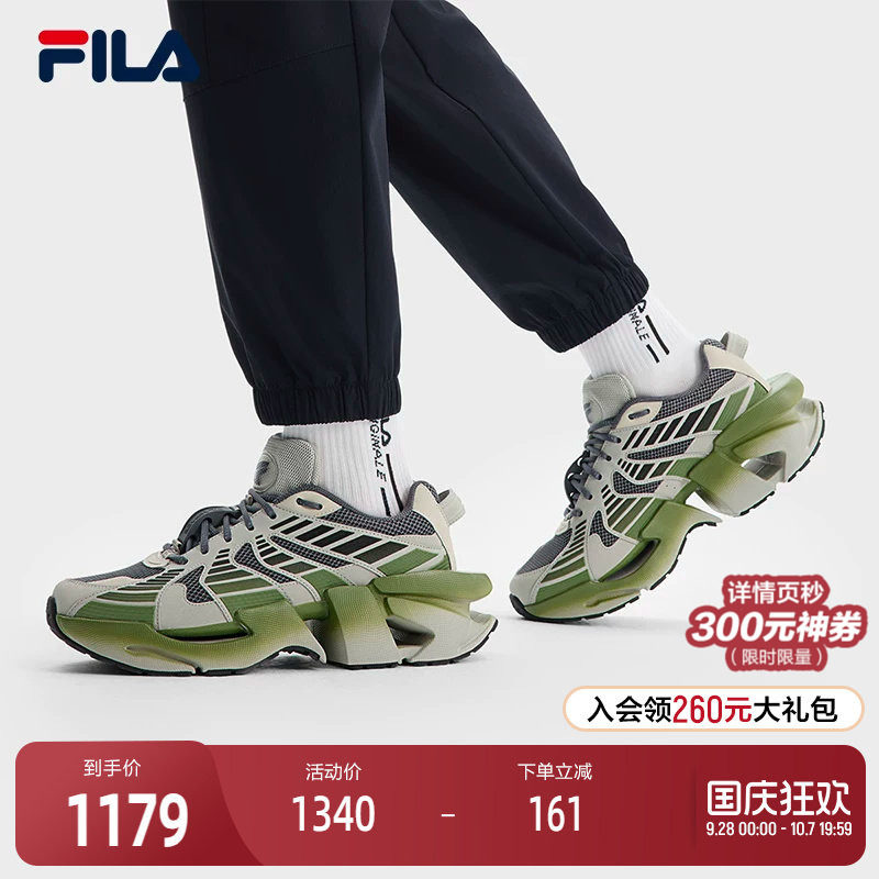 FILA斐乐男士先锋运动鞋