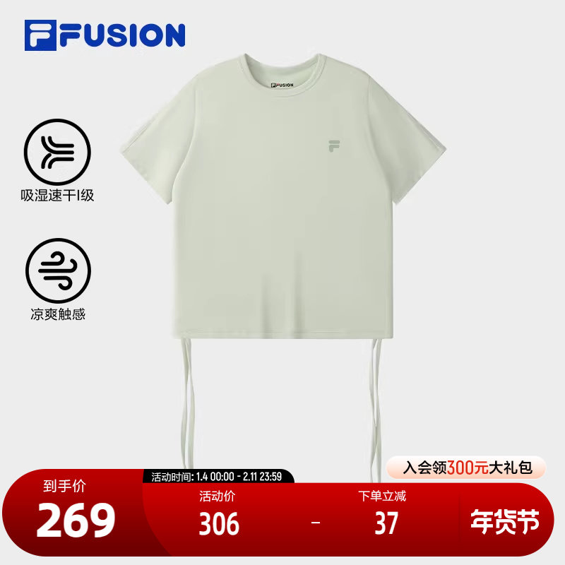 FILA FUSION斐乐潮牌女子针织短袖衫2025秋季新款修身速干凉感T恤,运动服/休闲服装,运动T恤,淘宝优惠券,粉丝福利购,淘宝优惠卷
