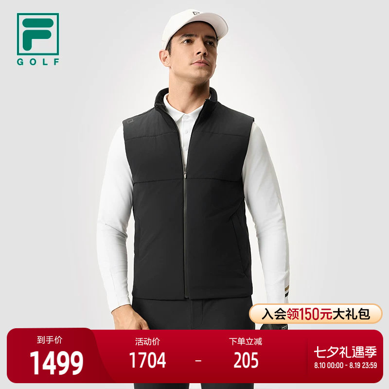 FILA斐乐男子运动棉马甲