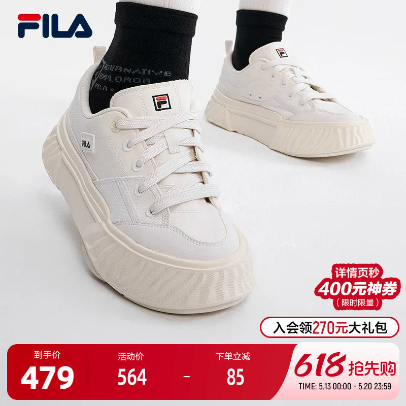 FILA斐乐女子复古帆布鞋春夏潮流厚底轻便舒适斐乐岩行鞋休闲鞋