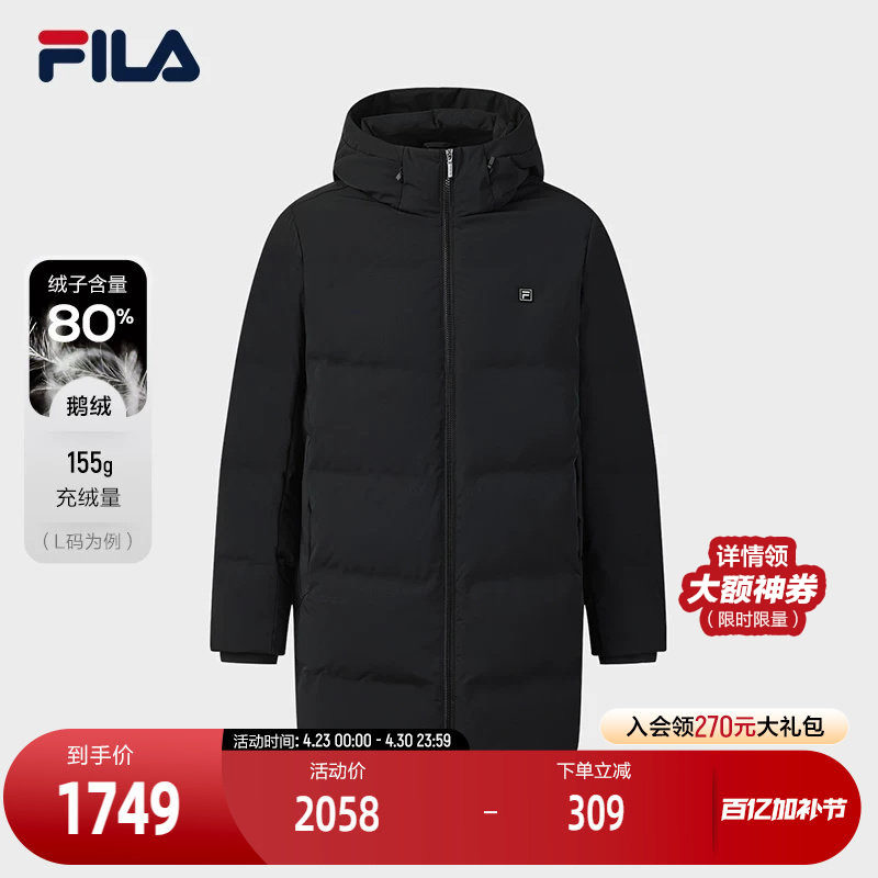 FILA 斐乐官方男士中长款羽绒服2025冬新款时尚休闲保暖连帽外套