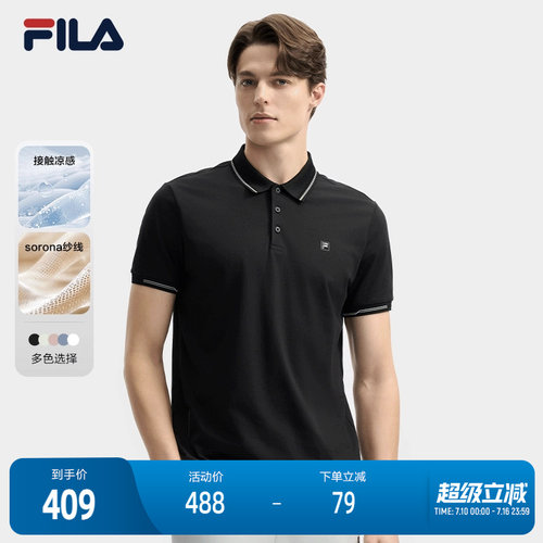 FILA斐乐男士针织短袖POLO衫