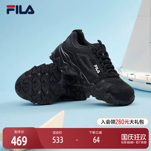 斐乐男子老爹鞋运动休闲鞋