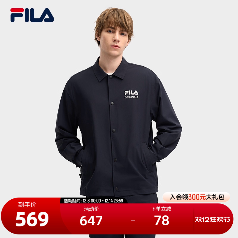 FILA斐乐男士针织长袖外套